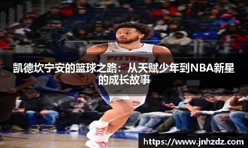 尊龙凯时官方网站