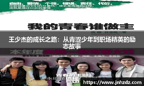 尊龙凯时官方网站