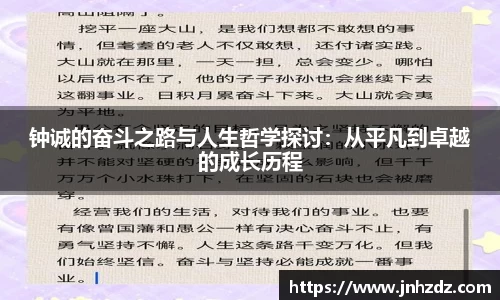尊龙凯时人生就是搏!